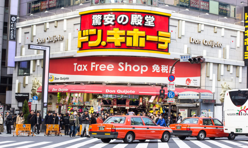 Make your money go tax free! Soft Landing Tokyo